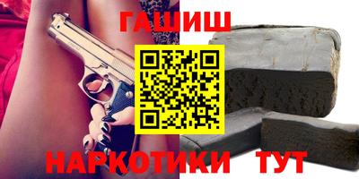 гашик Краснодар