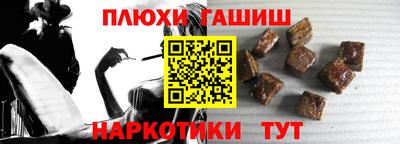 гидропоника Краснокаменск