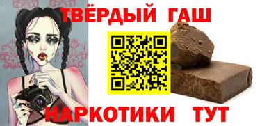 гашик Краснодар