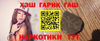 гашик Краснодар