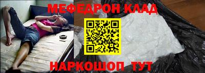 гашишное масло Краснознаменск