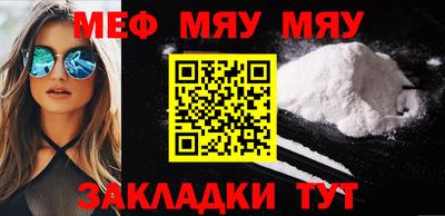 гашишное масло Краснознаменск