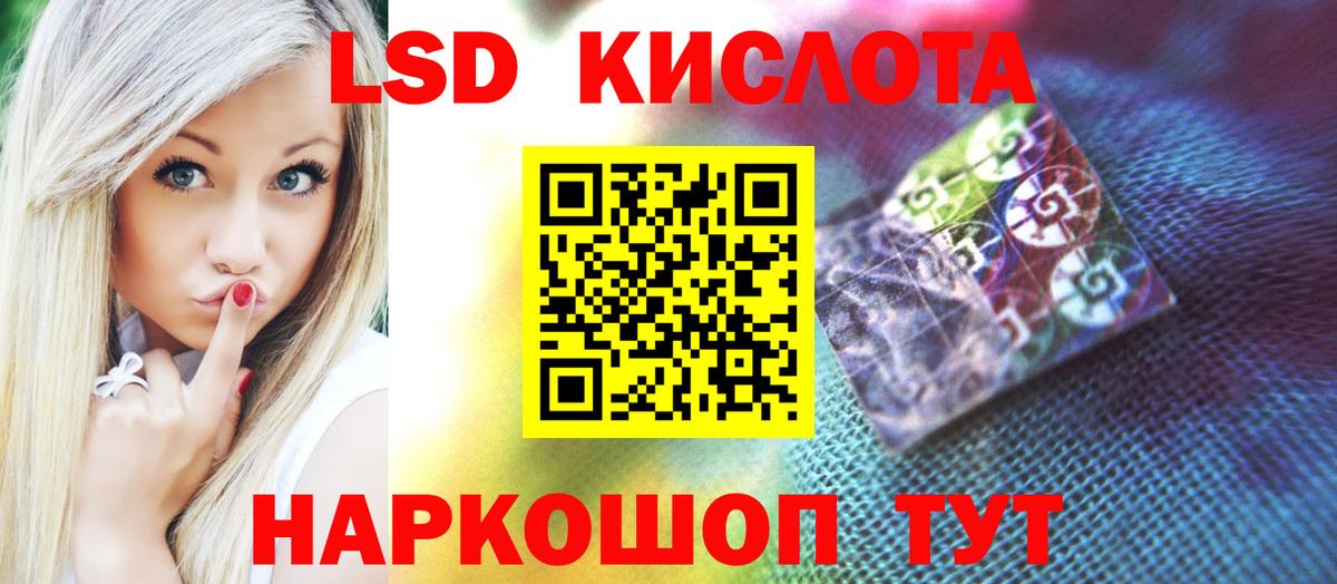 Кинель  ЛСД экстази ecstasy  ЛСД экстази кислота  Вход с VPN 