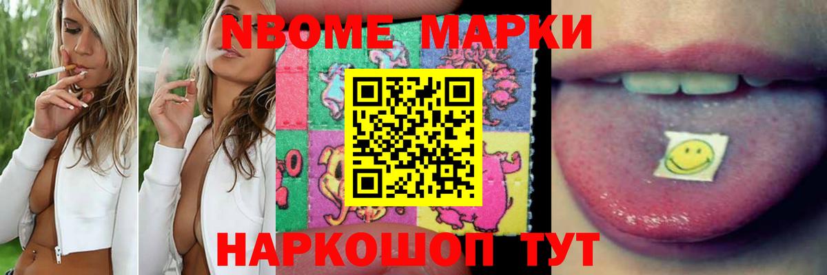 Лсд 25 экстази кислота Кинель