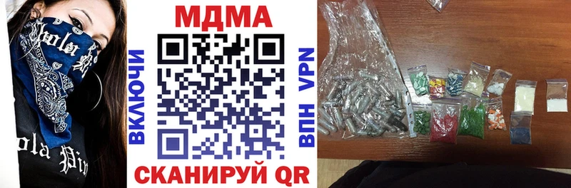 где найти Кинель blacksprut вход МДМА молли