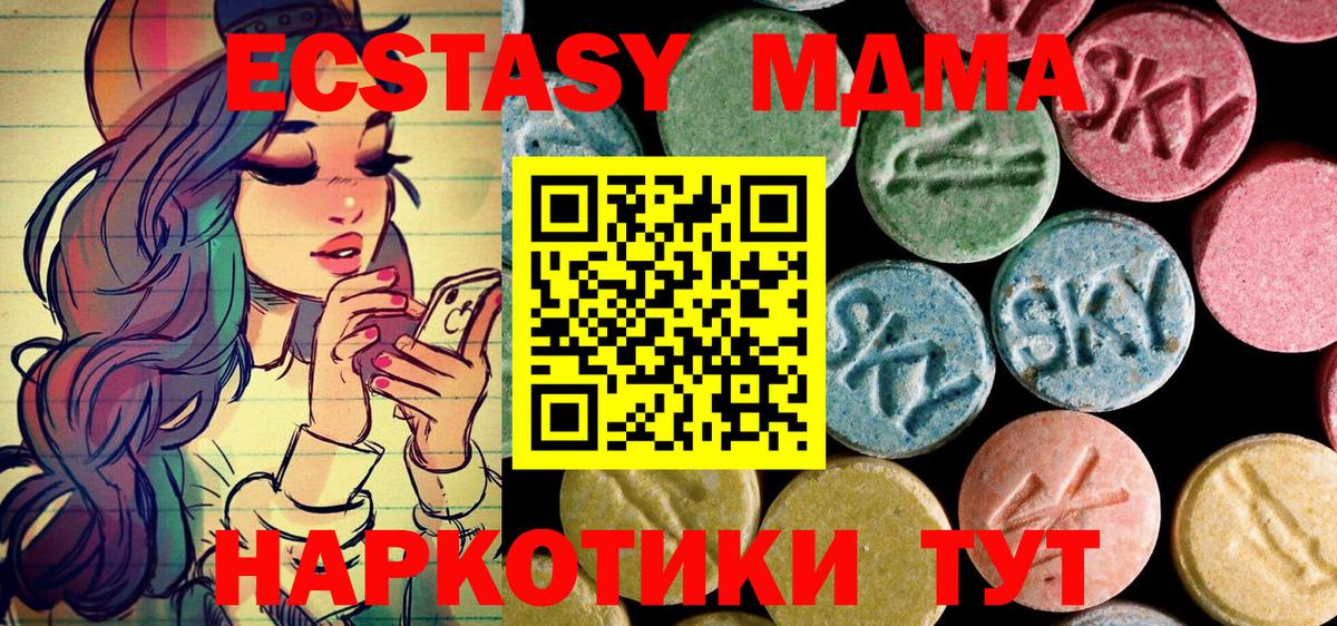 Cocaine Кинель