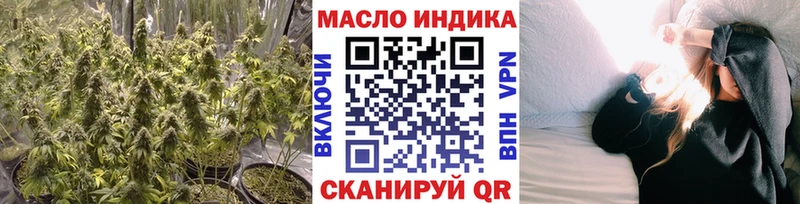 ТГК жижа дарнет шоп Кинель
