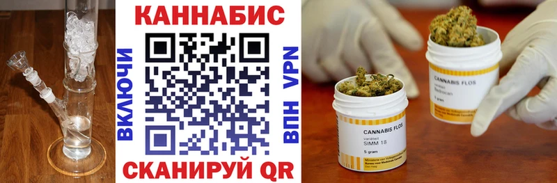 где можно купить наркотик Кинель Конопля LSD WEED
